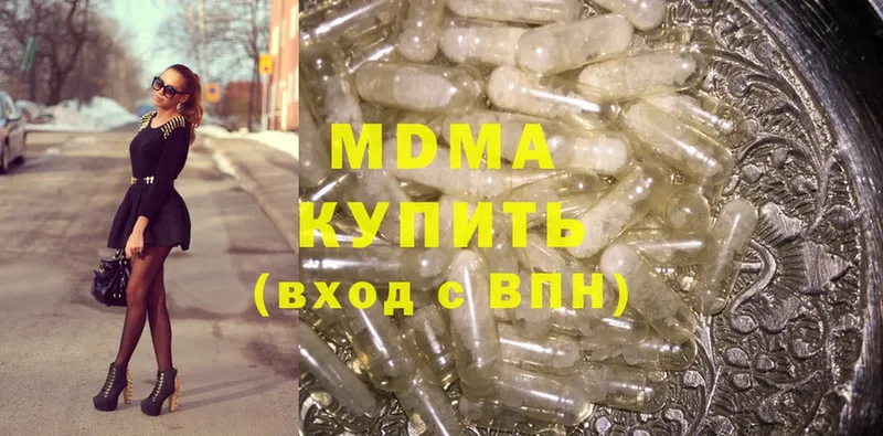 MDMA crystal  Заречный 