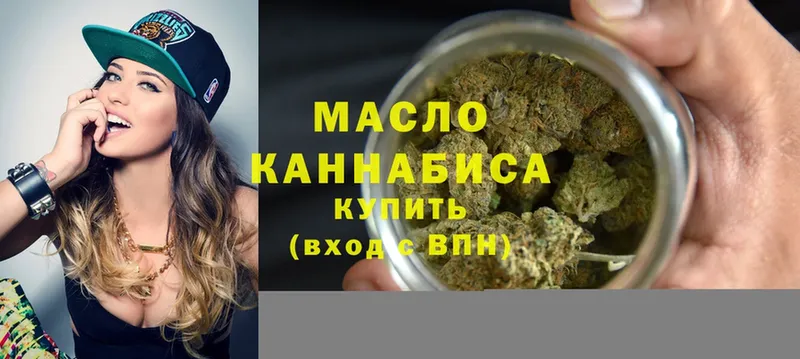 ТГК Wax  МЕГА как зайти  Заречный 